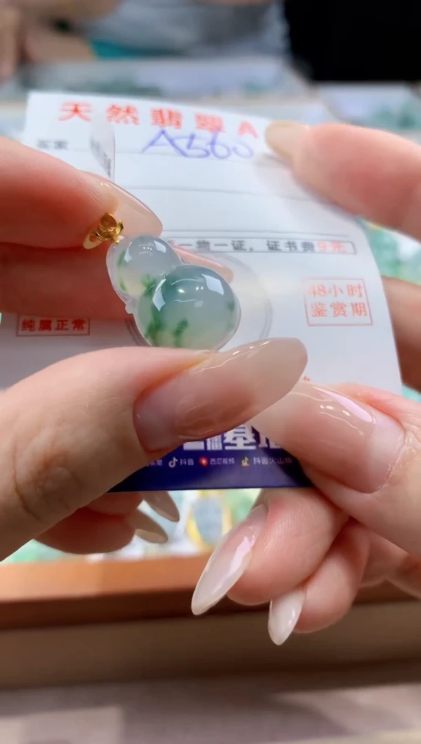 翡翠18K金镶嵌颈饰天然A货翡翠挂件