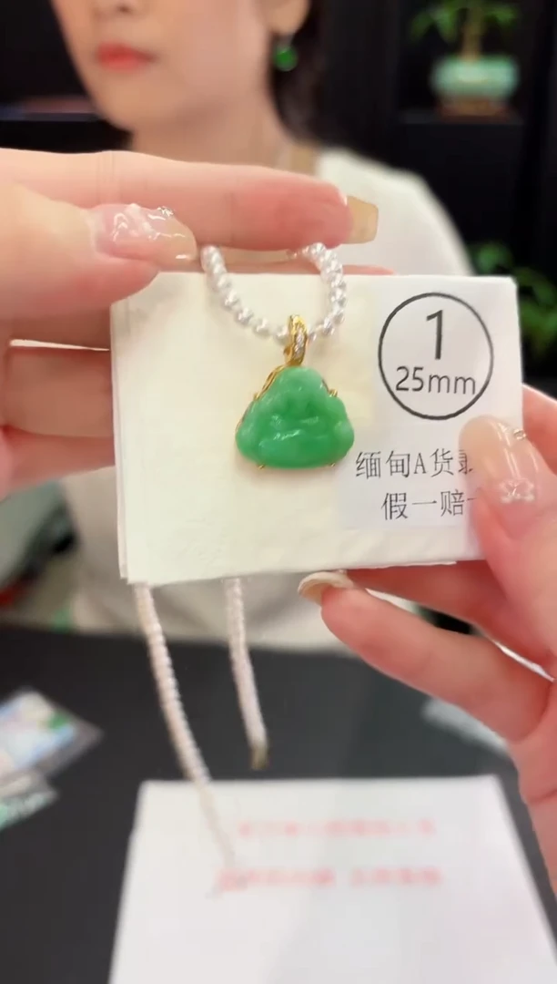 翡翠未镶嵌吊坠(不含链)缅料A货/多样性发货/一件