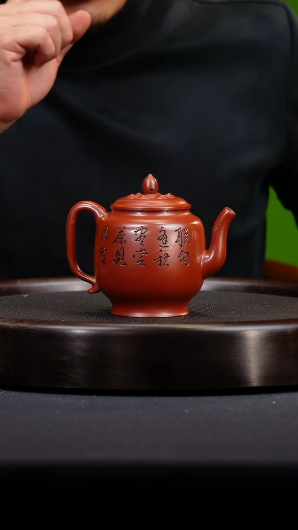 茶壶紫砂宜兴原矿紫砂壶