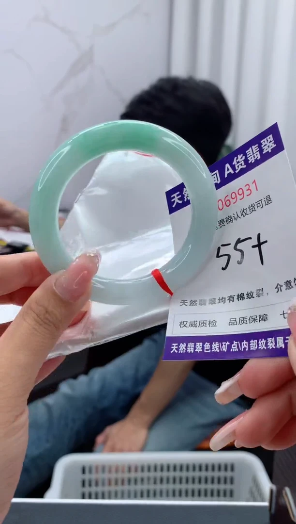 翡翠手镯未镶嵌天然缅甸A货翡翠