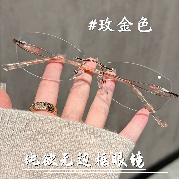 无边框眼镜近视女可配高度数小脸老花钻石切边素颜眼睛框架高级感