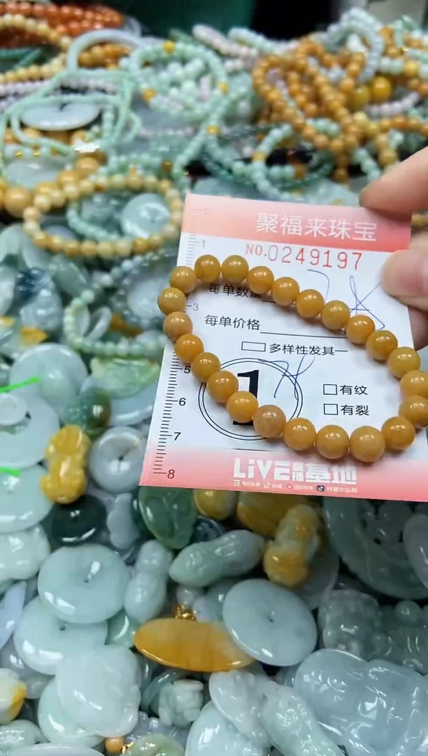 颈饰未镶嵌翡翠闪购0249197