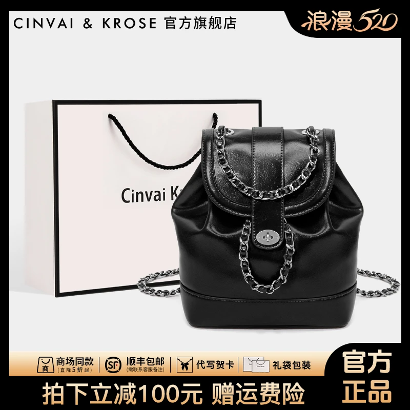 【CinvaiKrose官方正品】背包双肩包女2025新款大容量旅行包网红款