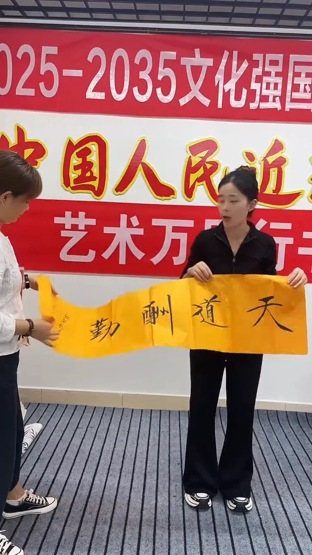 精品四尺对开书法