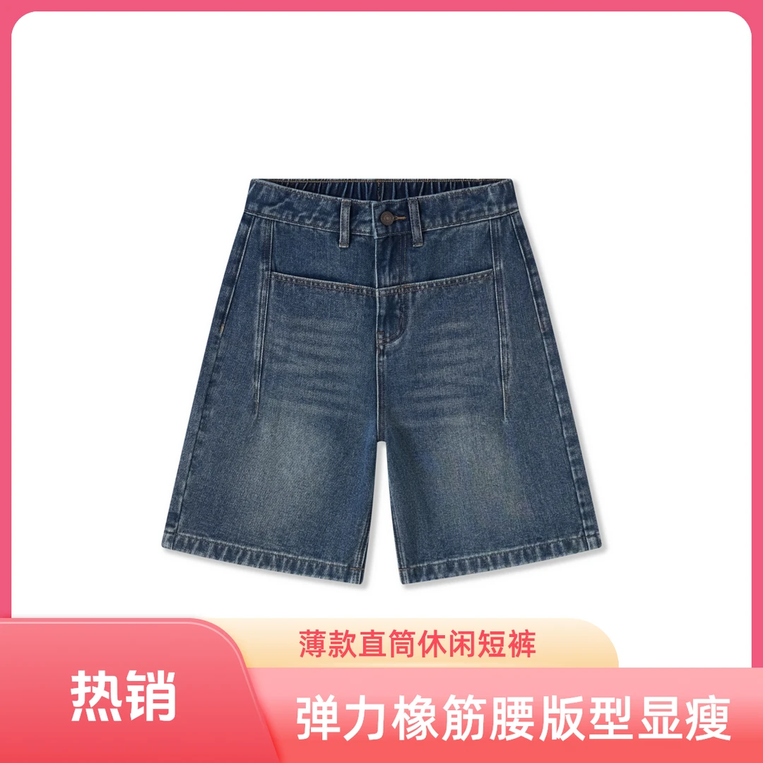 夏季薄款【运费险+弹力腰】短裤女五分裤大码直筒夏季休闲风短裤女