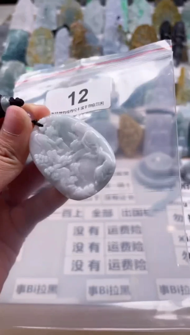 【闪购商品】翡翠颈饰未镶嵌天然缅甸A货翡翠微瑕12