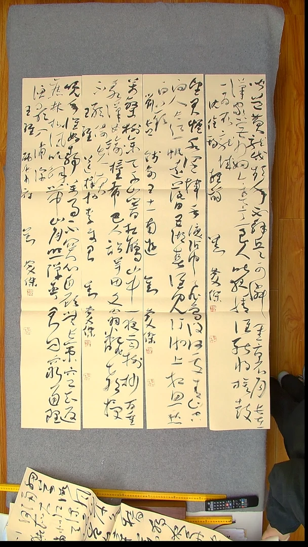 书法刘庆杰  河北 138*23*4四条屏