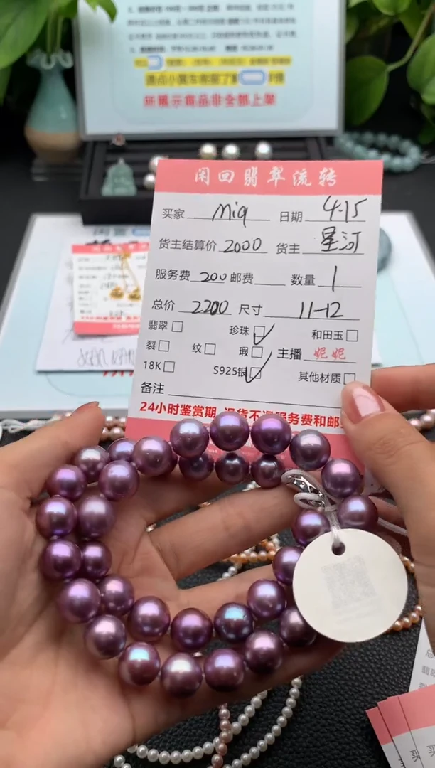 淡水珍珠未镶嵌颈饰项链