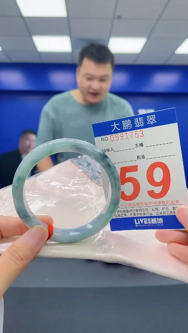 翡翠手镯未镶嵌AAAAAAAA