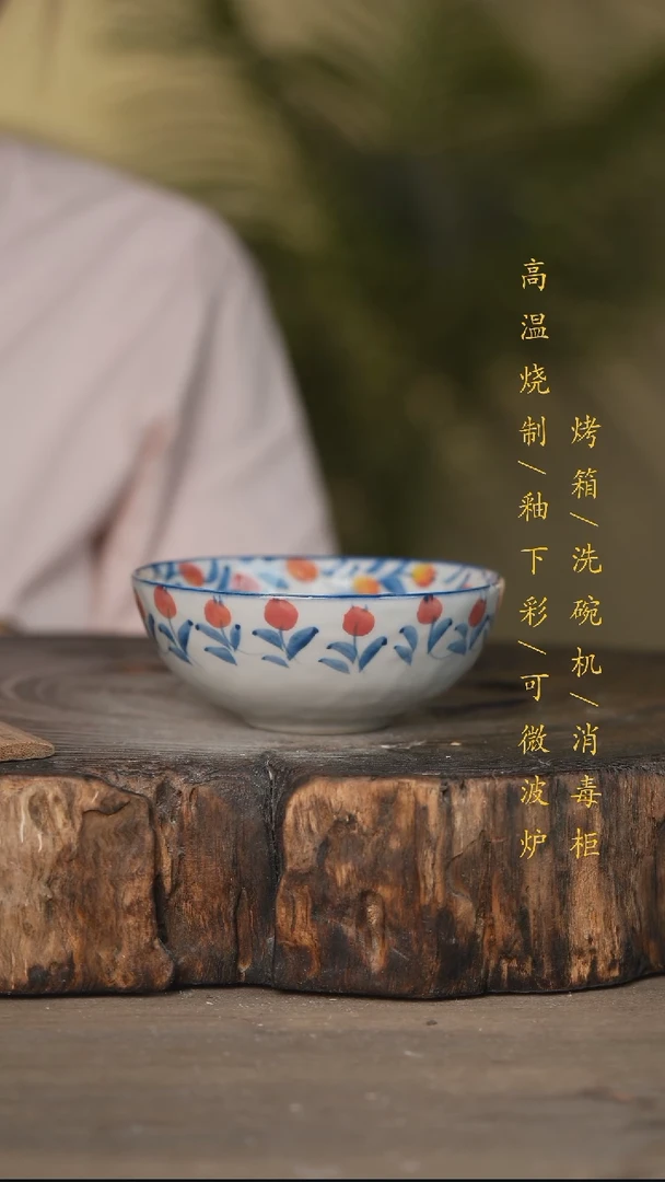 碗景德镇高温釉下彩可微波烤箱洗碗机