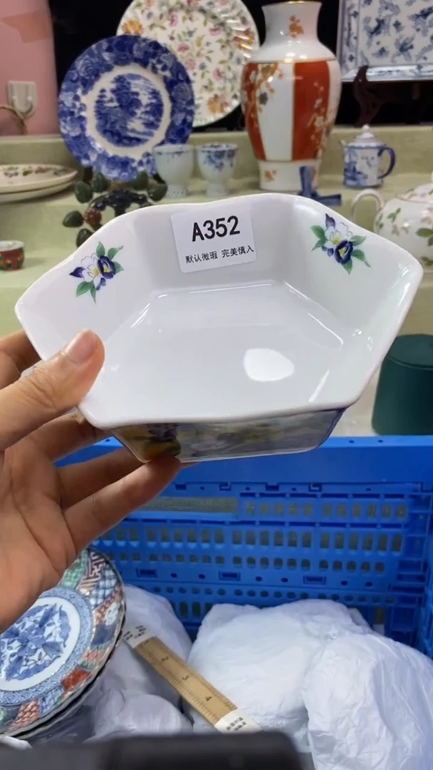 件铭**饰瓷片 默认微瑕 完美慎入352