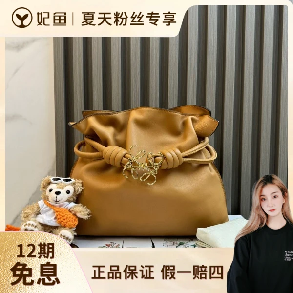 95新/包包/罗意威/250527SW0017