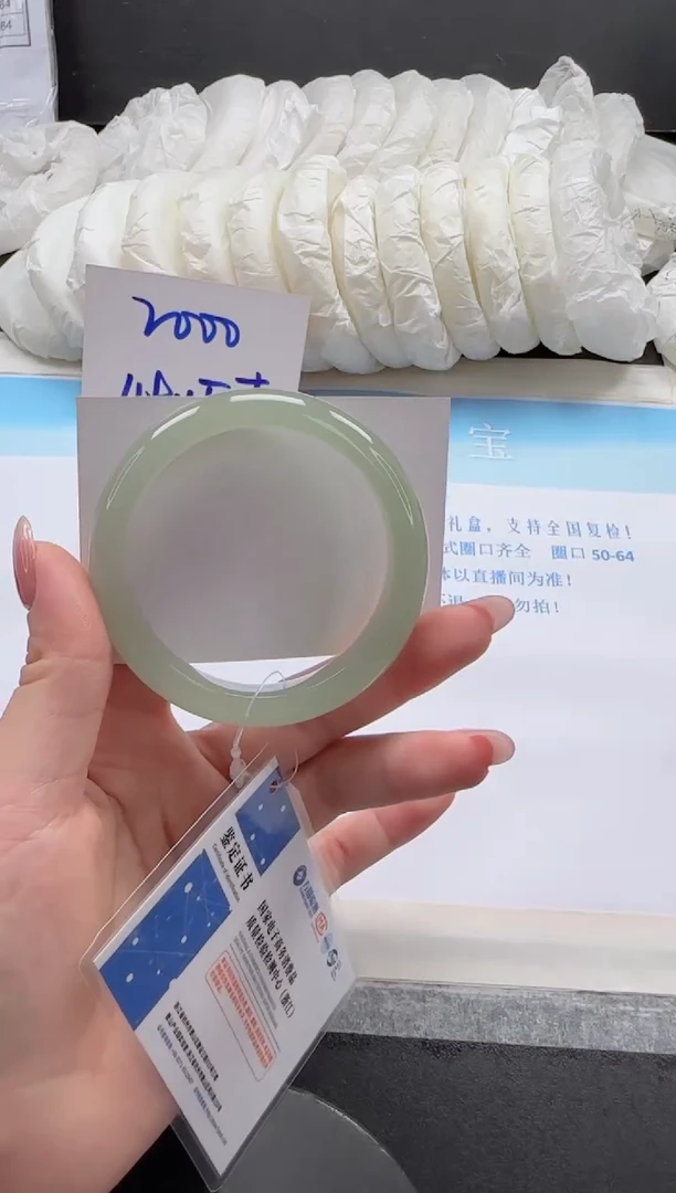 未镶嵌手镯石英质玉35-55.5