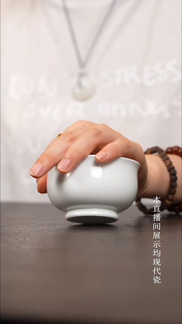 白胎手工大炉式杯
