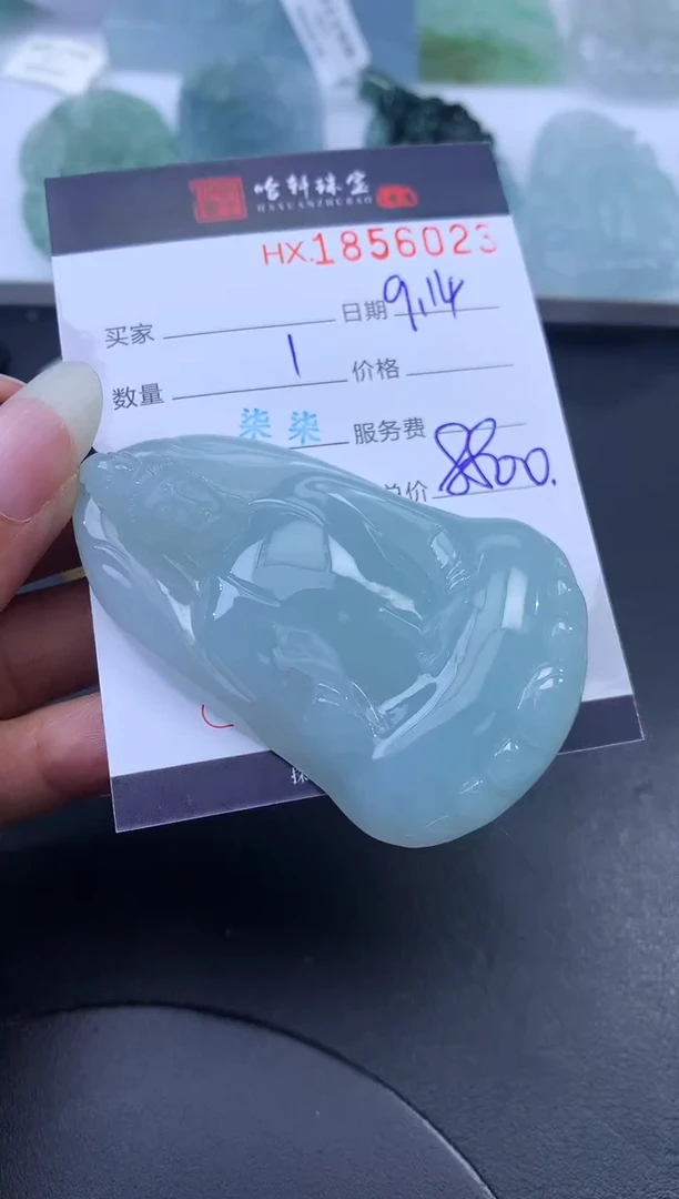 未镶嵌挂件翡翠哈轩 挂件1