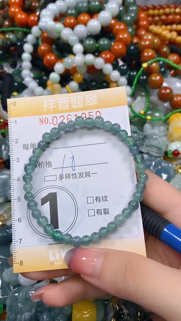 颈饰未镶嵌翡翠闪购0261950