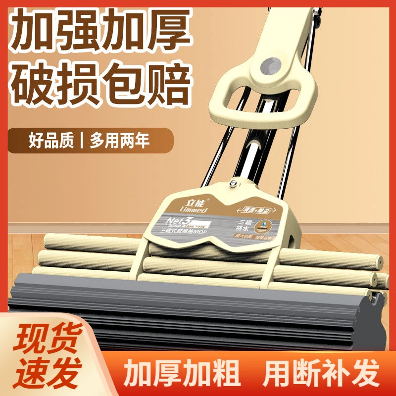 加厚海绵拖把吸水免手洗懒人拖地拖把家用海绵吸水拖把棉拖把