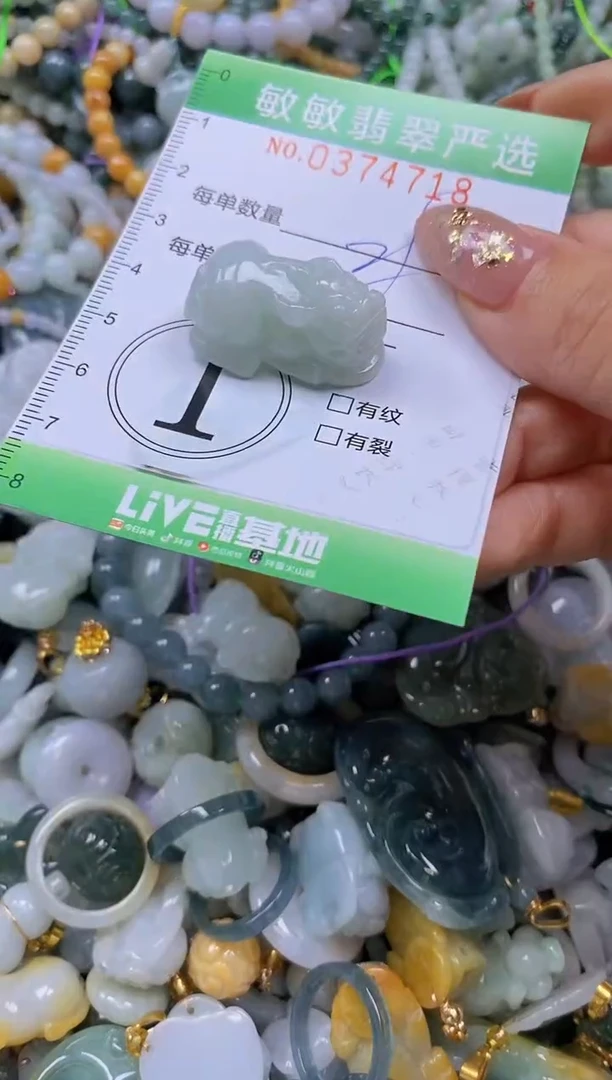 颈饰未镶嵌翡翠闪购0374718