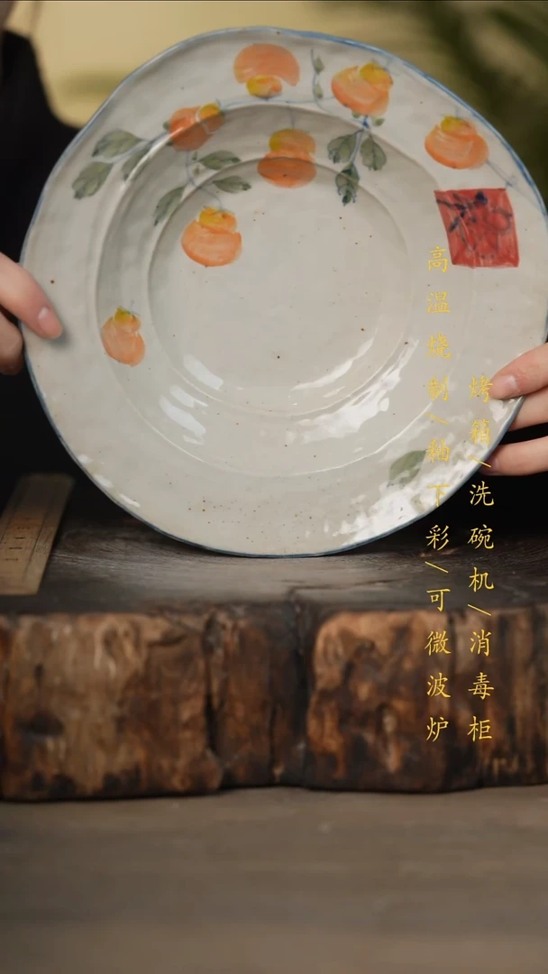 瓷片景德镇高温釉下彩可微波烤箱洗碗机