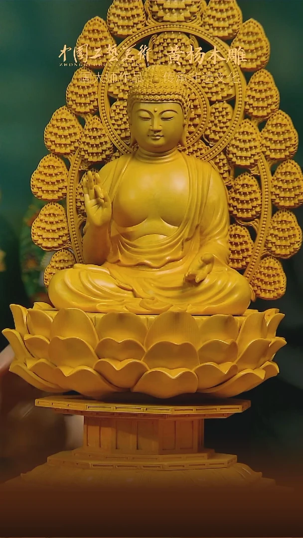 木卢舍那佛桧木雕