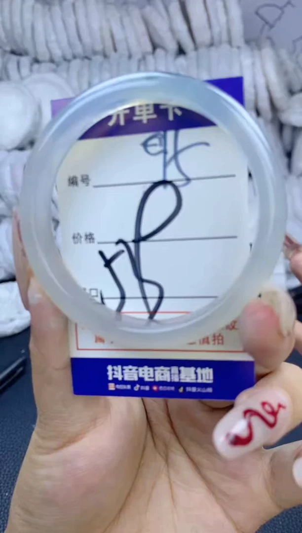 手镯玛瑙/玉髓未镶嵌95