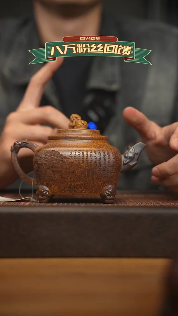 茶壶紫砂宜兴原矿 紫砂手工紫砂壶容量360cc