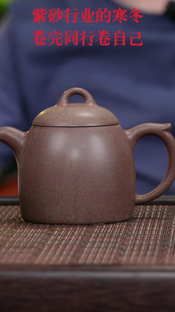 茶杯紫砂紫砂紫砂紫砂紫砂