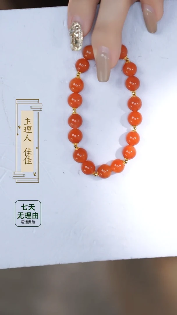 【闪购商品】南红玛瑙手链18K金镶嵌@@@@@@@@@@@@@
