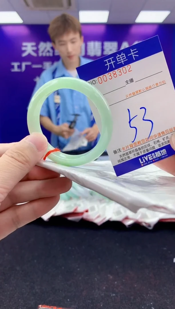 未镶嵌手镯翡翠AAAAAAAAAAAA3333