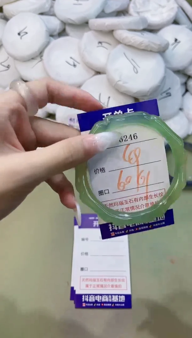 手镯玛瑙/玉髓未镶嵌6246