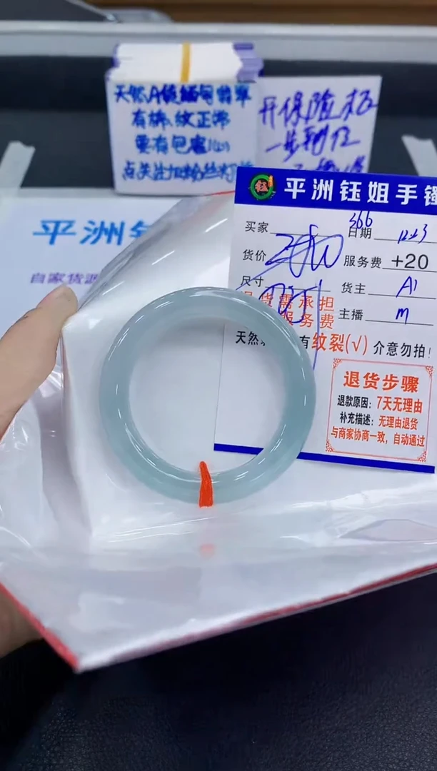 未镶嵌手镯翡翠十**️111