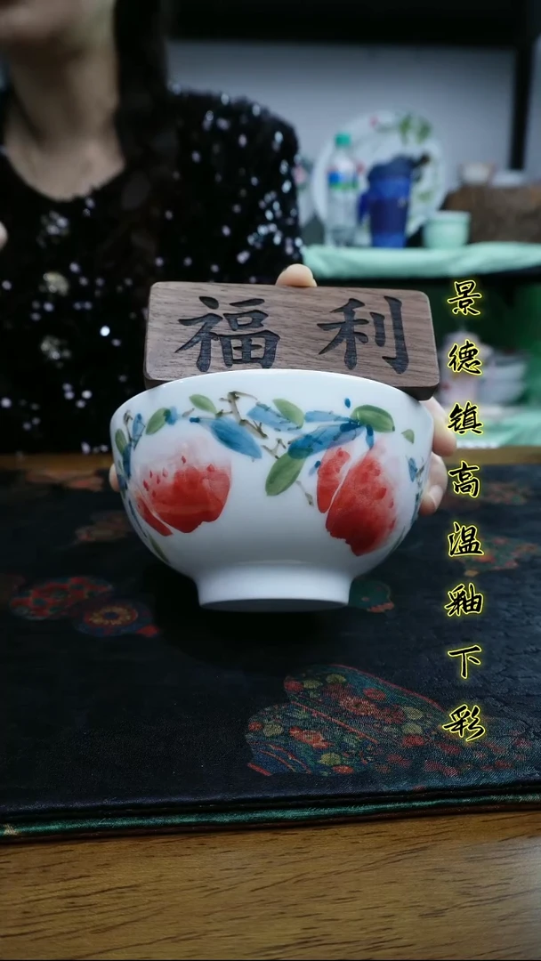 其他景德镇高温瓷新号福利-玉泥花棱小碗