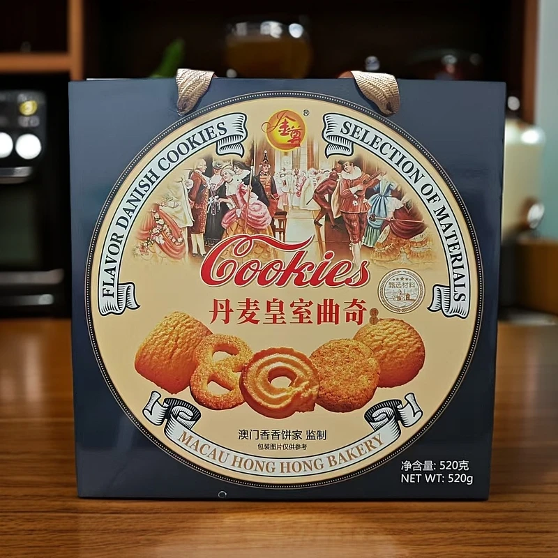 520g*1盒-丹麦皇室曲奇饼干零食点心【保质期到2026年1月1日】