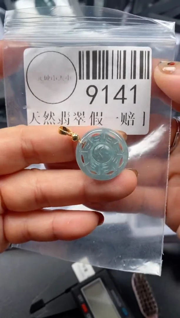 吊坠(不含链)未镶嵌翡翠9141