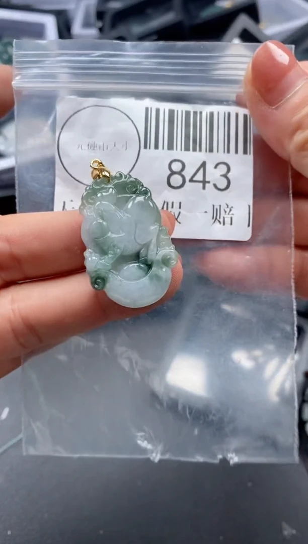 吊坠(不含链)未镶嵌翡翠843