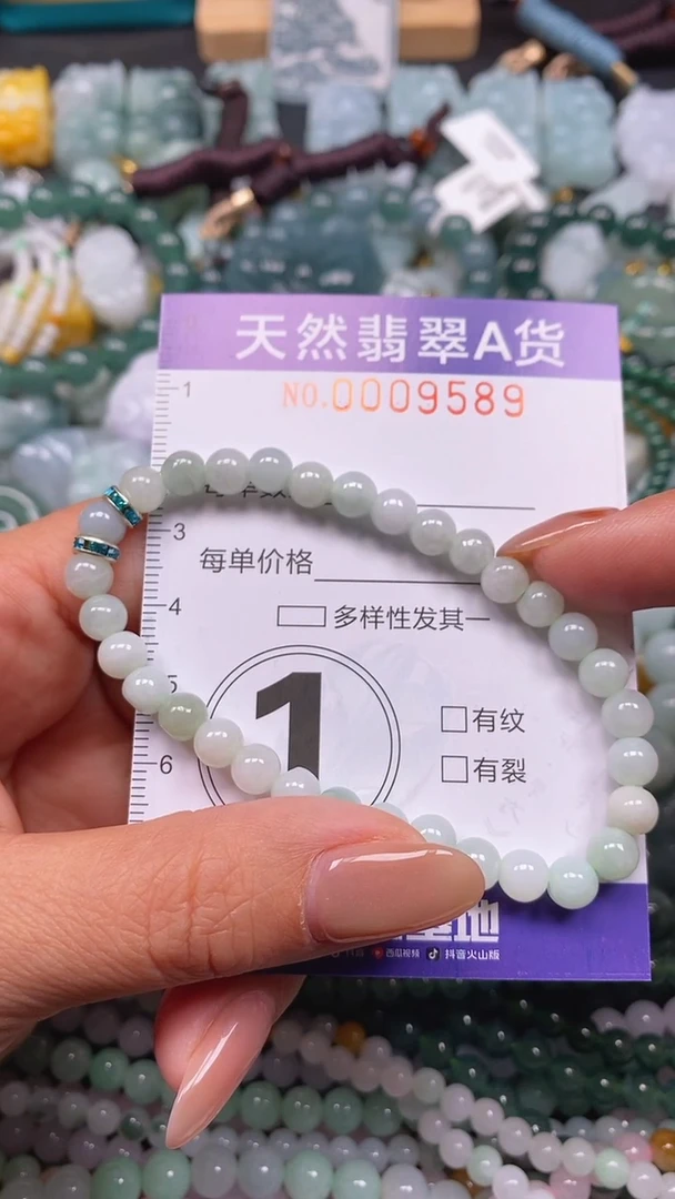 颈饰未镶嵌翡翠闪购0009589