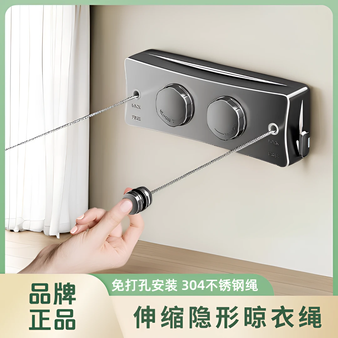 双伸缩晾衣绳室内免打孔阳台隐形收缩晾衣神器卫生间晾衣架钢丝绳