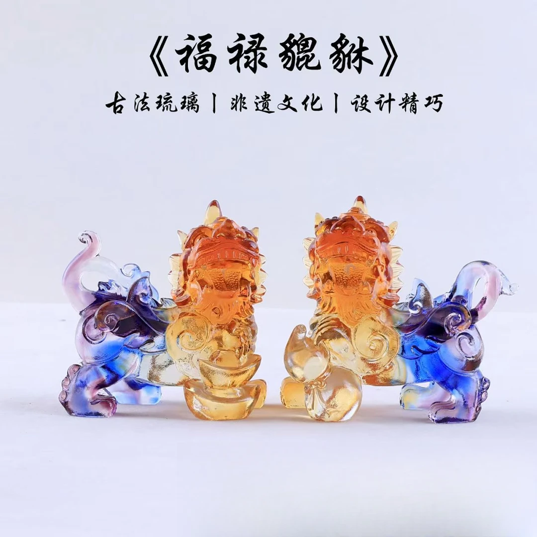 圆山精品非遗古法琉璃福禄貔貅摆件