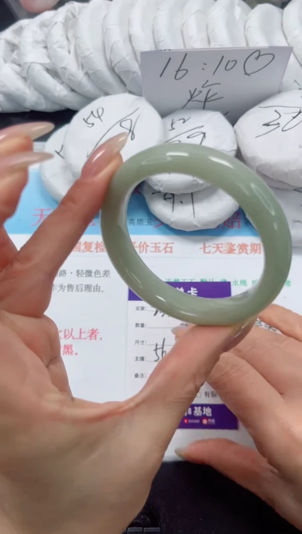 未镶嵌手镯石英质玉233-56