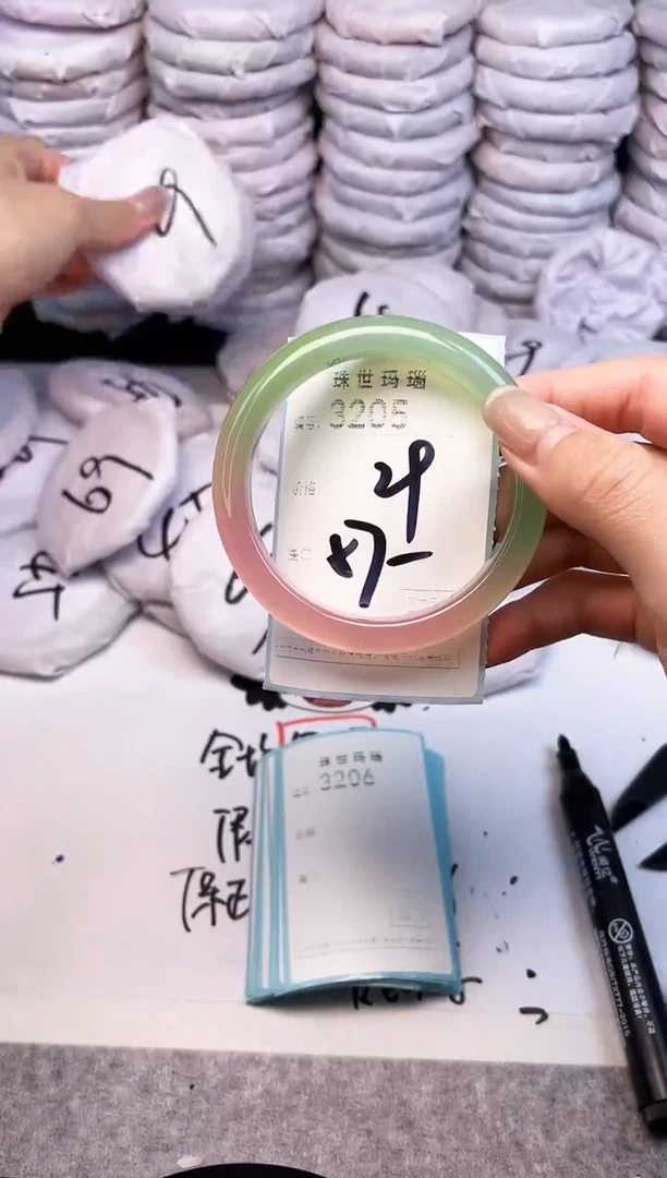手镯玛瑙/玉髓未镶嵌3205