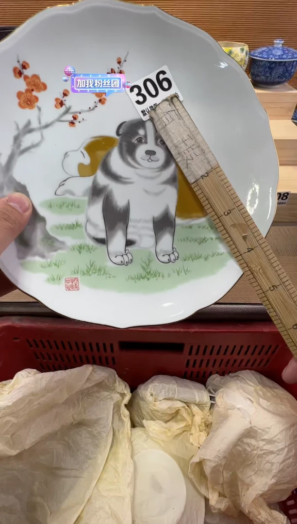 凤**里瓷器瓷器瓷器瓷器瓷器瓷器