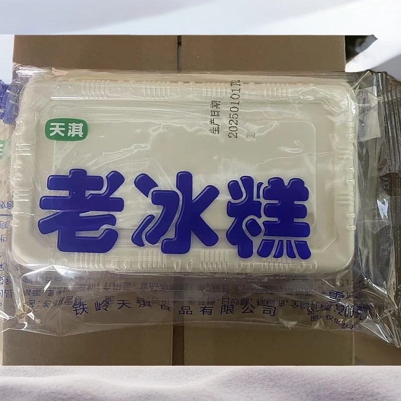 【天琪】老冰糕一支