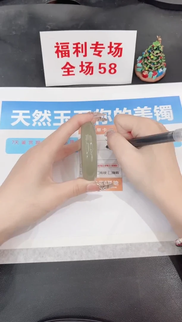 未镶嵌手镯石英质玉J6-52.2