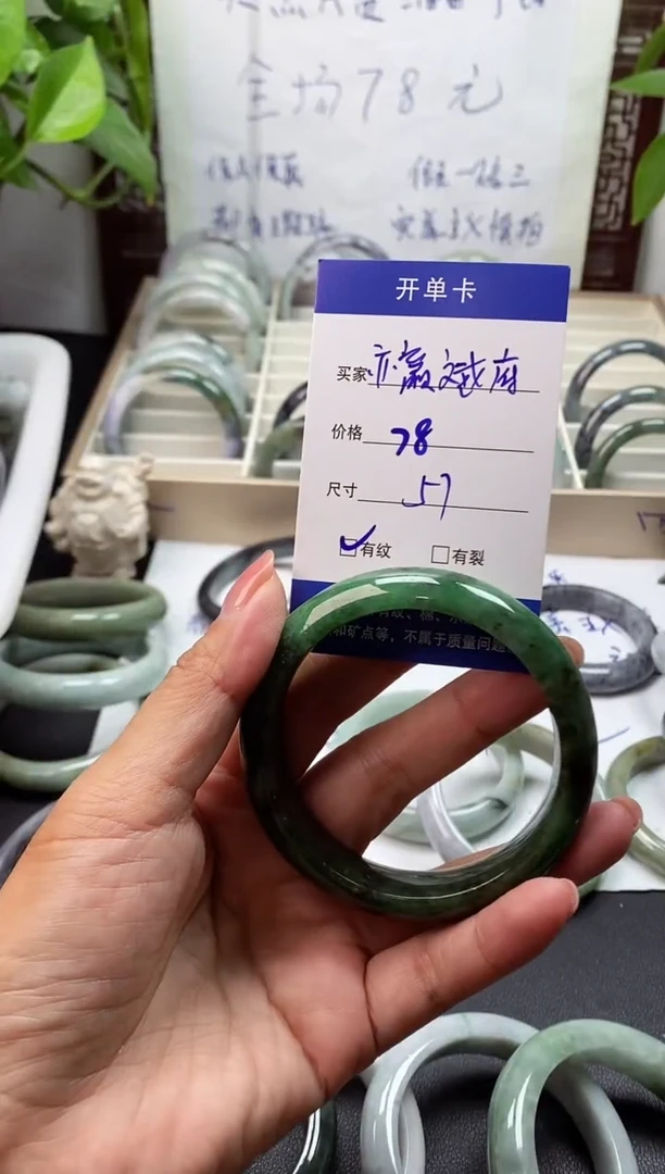 未镶嵌手镯翡翠亦**府翡翠手镯#23