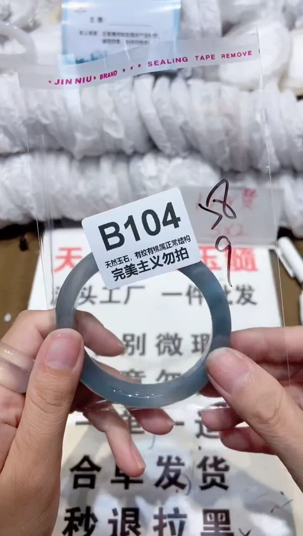 手镯玛瑙/玉髓未镶嵌58