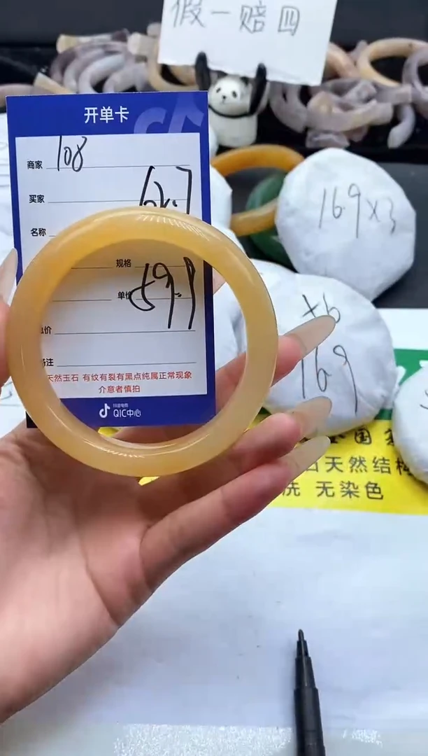 未镶嵌手镯石英质玉（金丝玉）108-62+