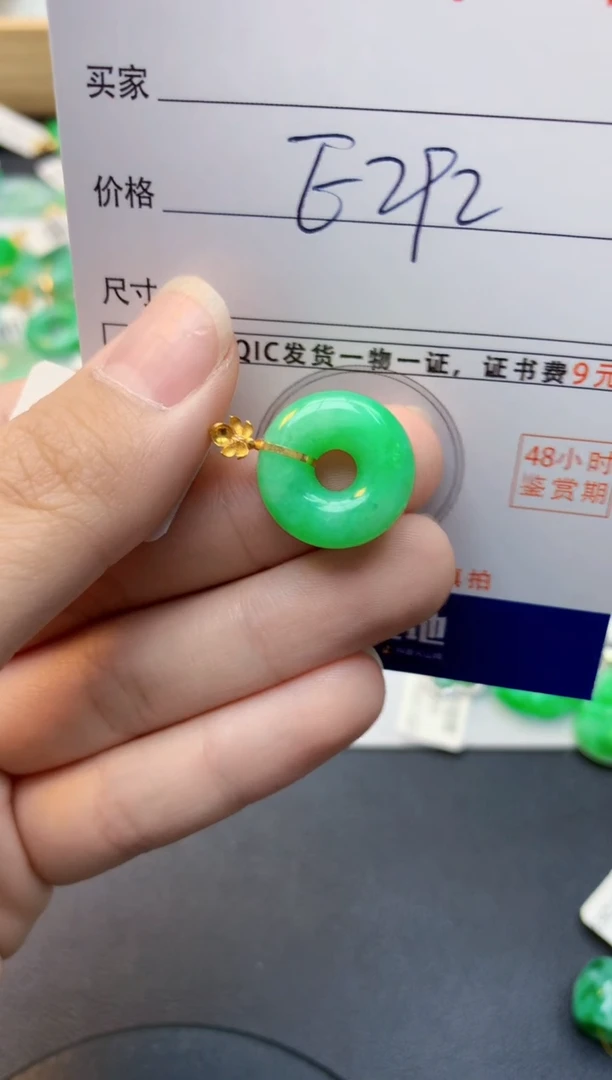 颈饰18K金镶嵌翡翠天然缅甸A货翡翠百元以上9元证书费自理