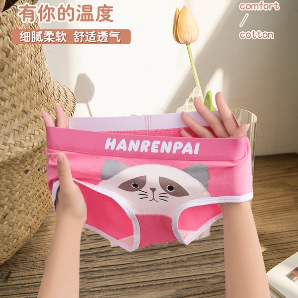 2025新款女士内裤卡通可爱少女大码甜妹女生透气学生印花平角底裤
