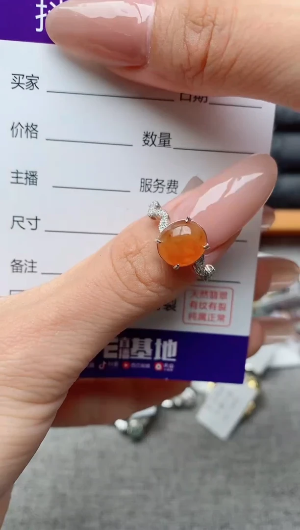 银S925镶嵌戒指翡翠1