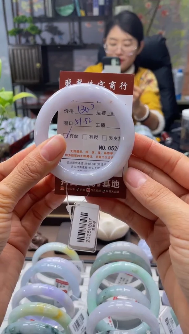 未镶嵌手镯翡翠5251****